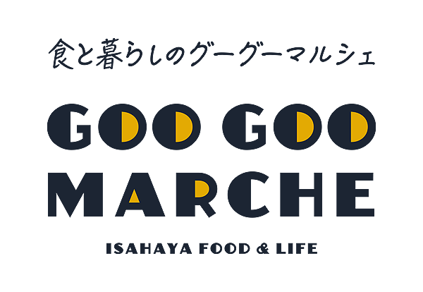 食と暮らしのグーグーマルシェ GOO GOO MARCHE ISAHAYA FOOD & LIFE